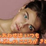 おいらの好きな言葉