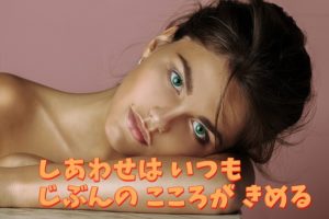 おいらの好きな言葉