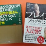 面白そうな本