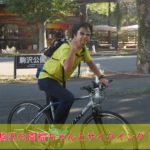 自転車でダイエット