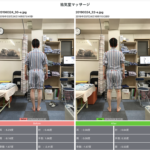 腰痛の人が来た時に診るポイント