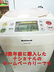 10数年ぶりに復活