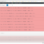 ブロックはエラーの影響を受けているとの表示