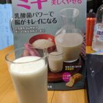 ミキさん発酵ドリンクミキを作りました