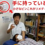 波動が人体に与える法則について