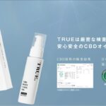 CBDオイルとは